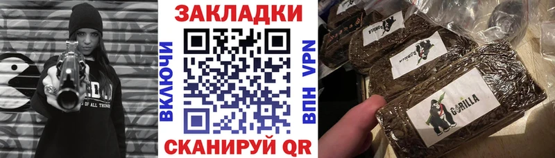 Купить наркотик Облучье Alpha PVP  Меф  ГАШИШ 