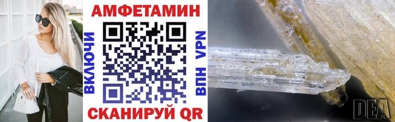 купить   Облучье  АМФ Розовый 