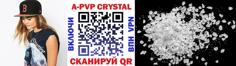 Alpha PVP крисы CK  кракен рабочий сайт  Облучье  сайты даркнета как зайти  закладки 