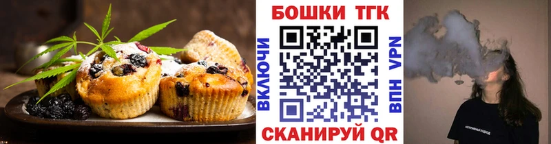 Еда ТГК конопля  хочу   Облучье 