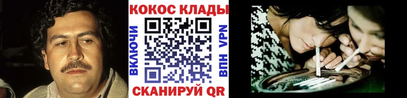 Кокаин Columbia  хочу   Облучье 