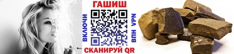 цены   Облучье  ГАШИШ индика сатива 