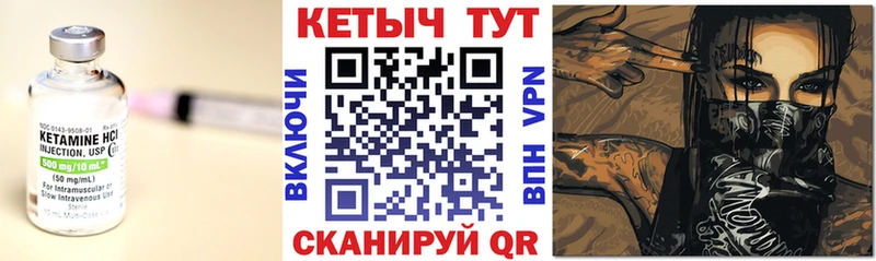 купить закладку  кракен онион  КЕТАМИН ketamine  Облучье 