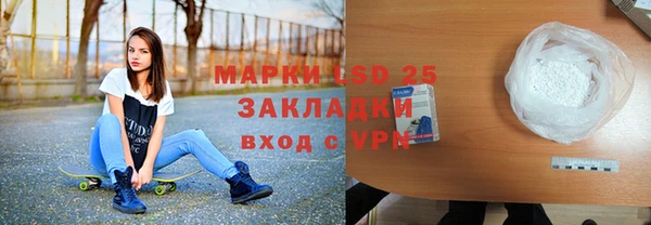 альфа пвп VHQ Аркадак