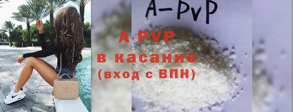 альфа пвп VHQ Аркадак