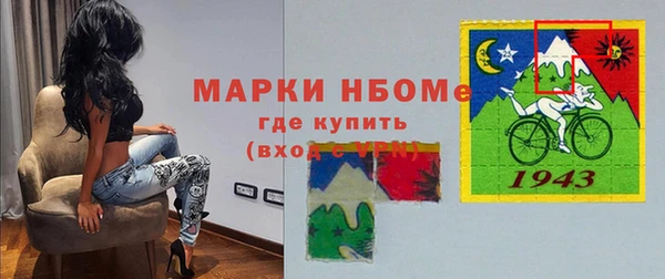 альфа пвп VHQ Аркадак