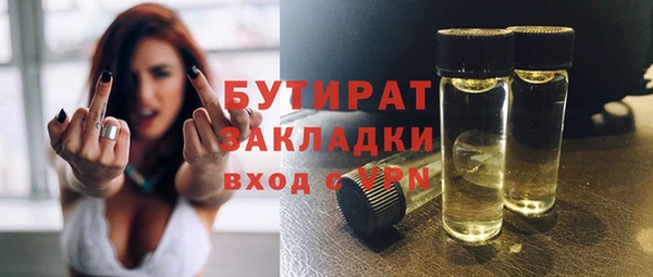круглые Армянск