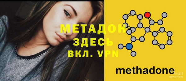 альфа пвп VHQ Аркадак