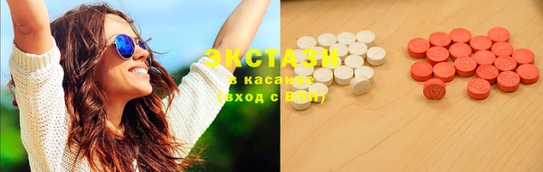 круглые Армянск