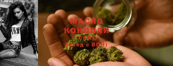 мяу мяу мука Арсеньев