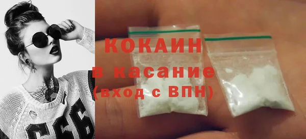 мяу мяу мука Арсеньев