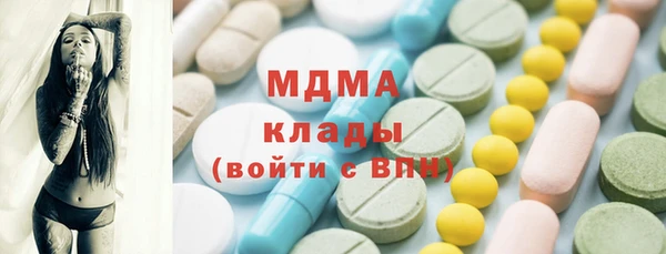 альфа пвп VHQ Аркадак