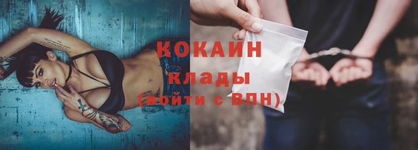 мяу мяу мука Арсеньев