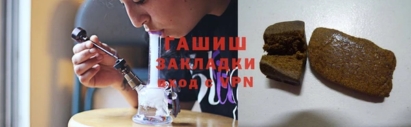 мяу мяу мука Арсеньев
