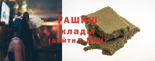 мяу мяу мука Арсеньев