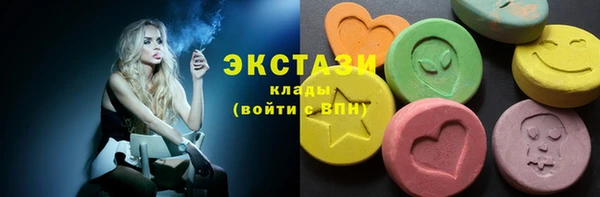 круглые Армянск