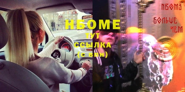 альфа пвп VHQ Аркадак