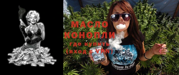 мяу мяу мука Арсеньев