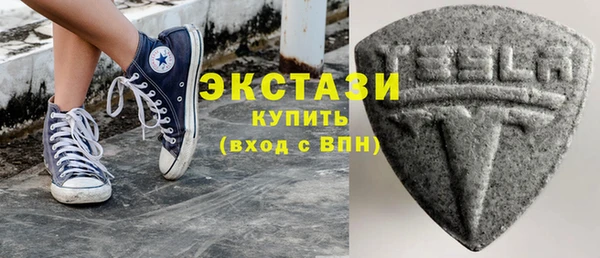 круглые Армянск