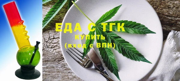 альфа пвп VHQ Аркадак