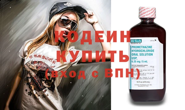 мяу мяу мука Арсеньев