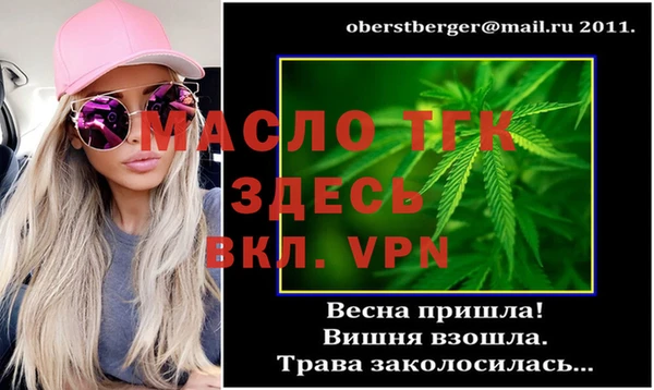 альфа пвп VHQ Аркадак
