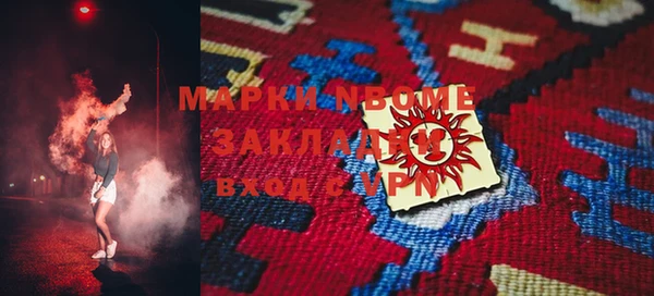круглые Армянск
