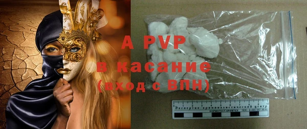 круглые Армянск