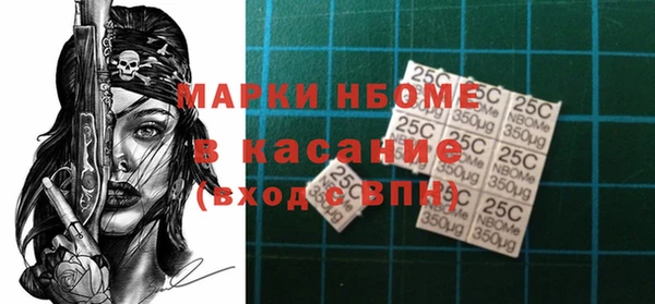 круглые Армянск
