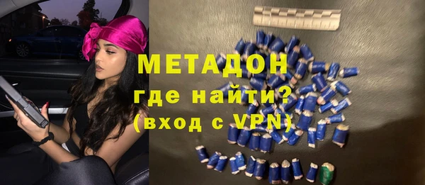 мяу мяу мука Арсеньев