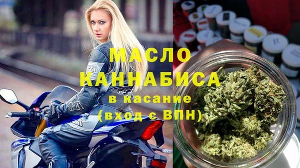 мяу мяу мука Арсеньев