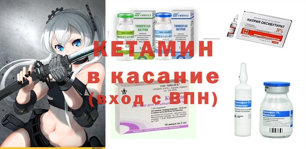 альфа пвп VHQ Аркадак