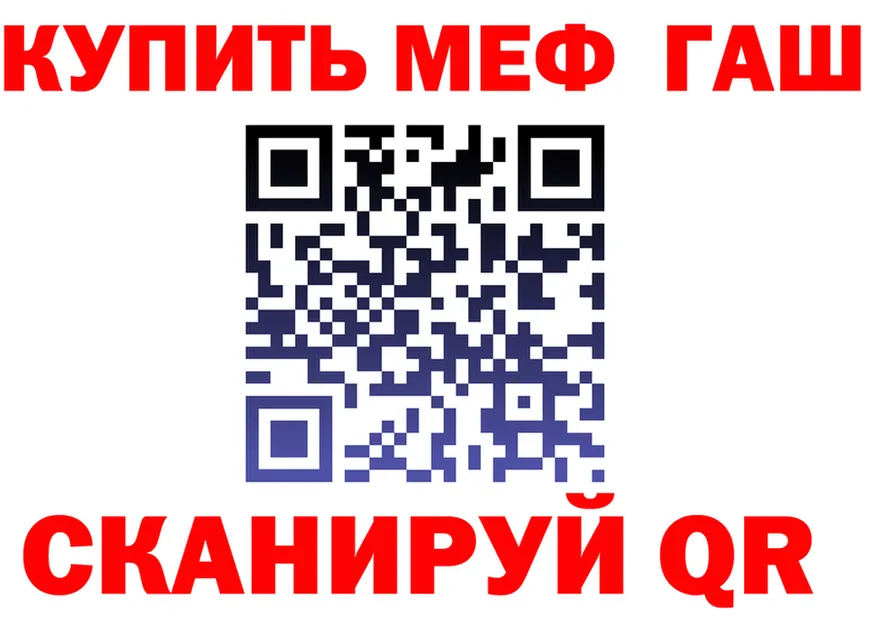ГАШ хэш ТОР это kraken Облучье