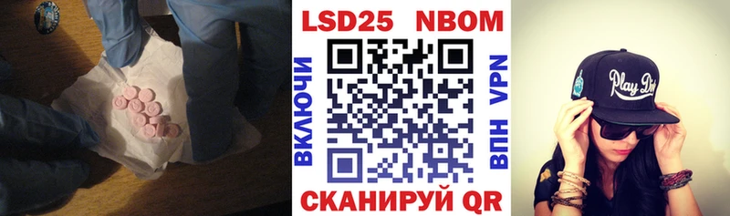 где найти   Облучье  LSD-25 экстази кислота 