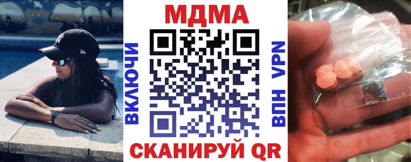 MDMA VHQ Облучье