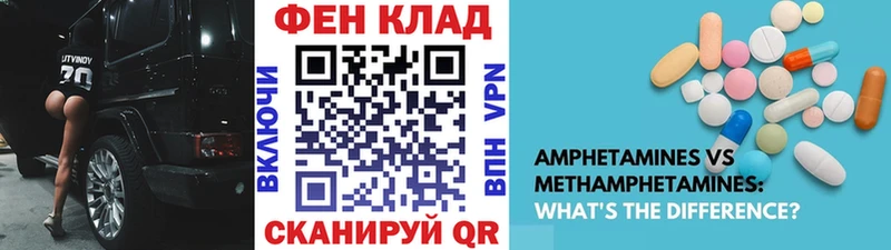 МЕТАМФЕТАМИН Декстрометамфетамин 99.9% Облучье