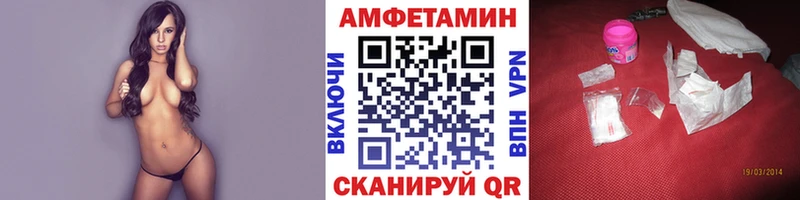 Первитин Декстрометамфетамин 99.9%  Облучье 