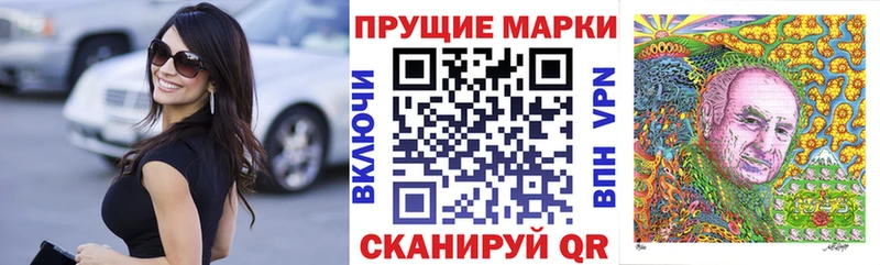 купить наркотик  Облучье  Марки 25I-NBOMe 1,8мг 